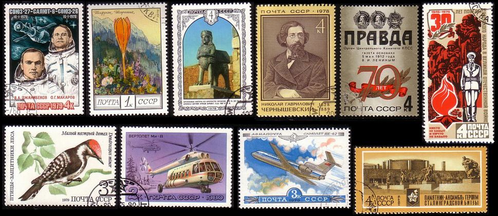 timbre amestecate, fără serie